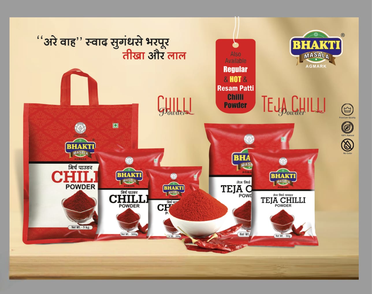 Regular Chilli Powder