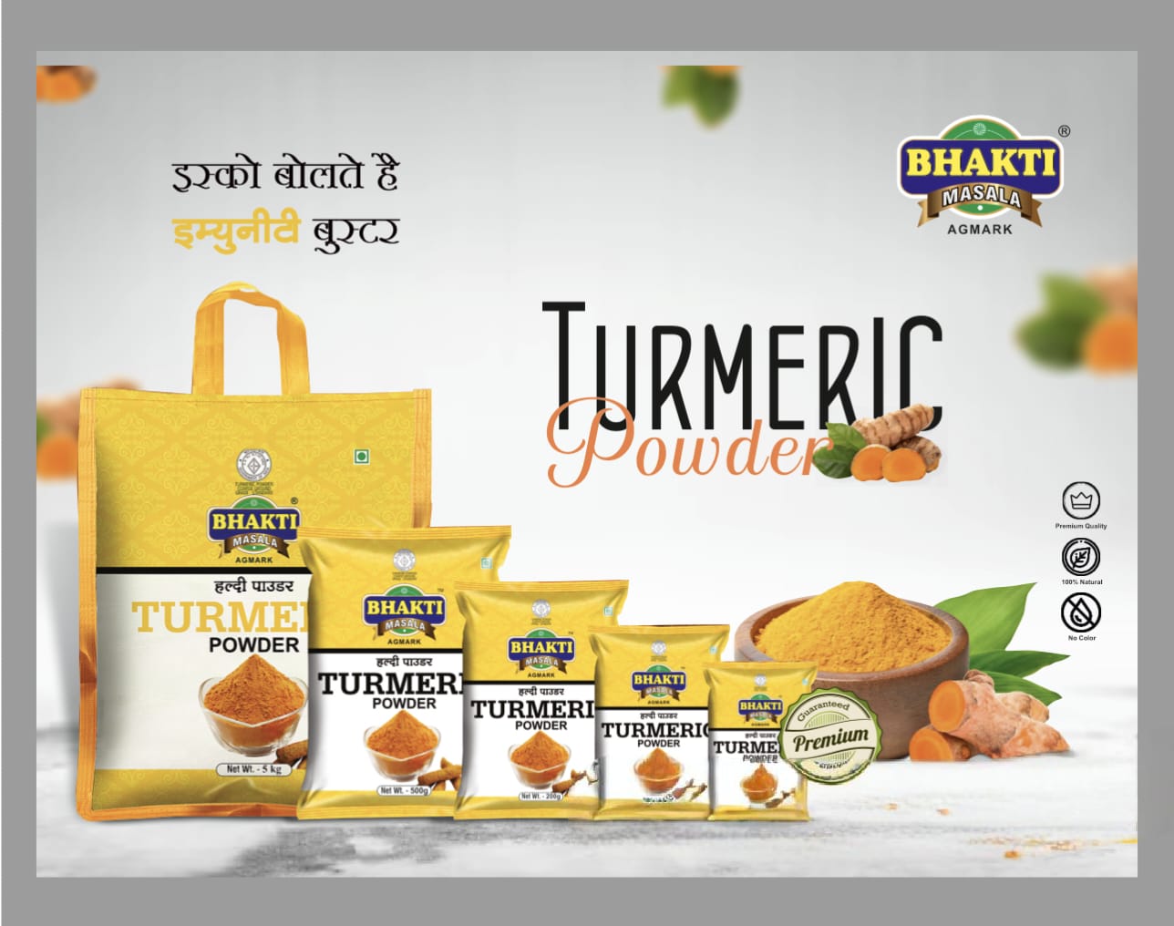 Turmeric Powder