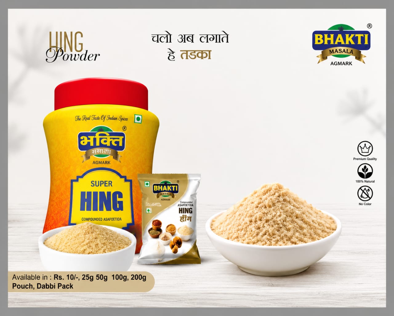 Hing (Asafoetida)